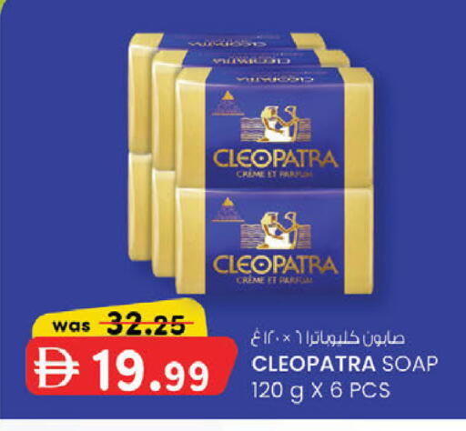 available at ك. الم. للتجارة in الإمارات العربية المتحدة , الامارات - ٱلْفُجَيْرَة‎