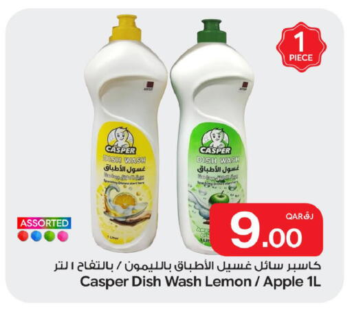 Lemon Apple available at Bin Dawood Market in Qatar - Doha