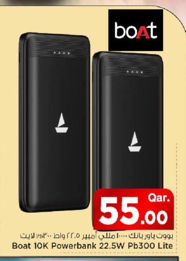 available at مارك & سيف in قطر - الريان