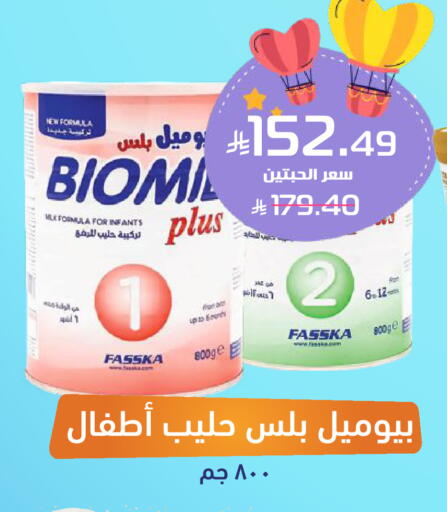 available at United Pharmacies in KSA, Saudi Arabia, Saudi - Jazan