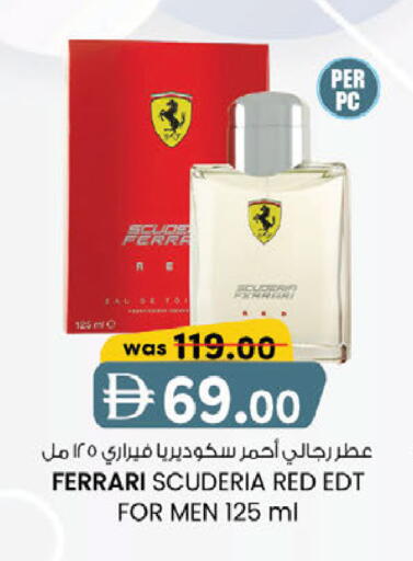 available at صفا اكسبريس سوبرماركت in الإمارات العربية المتحدة , الامارات - ٱلْعَيْن‎