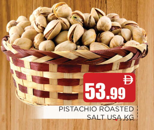 available at عين المدينة هايبرماركت in الإمارات العربية المتحدة , الامارات - الشارقة / عجمان