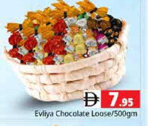 available at Pasons Hypermarket in UAE - Sharjah / Ajman