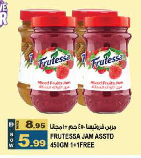 available at هاشم هايبرماركت in الإمارات العربية المتحدة , الامارات - الشارقة / عجمان