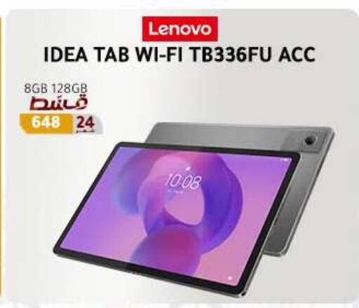 available at دريم٢٠٠٠ in Egypt - القاهرة