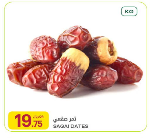 available at شركة الميرة للمواد الاستهلاكية in قطر - أم صلال