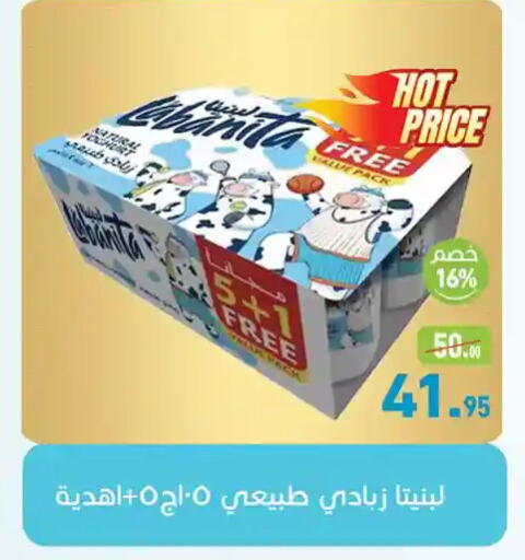 available at Othaim Market   in Egypt - Cairo