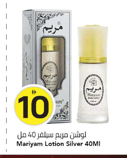 available at مارك & سيف in الإمارات العربية المتحدة , الامارات - الشارقة / عجمان
