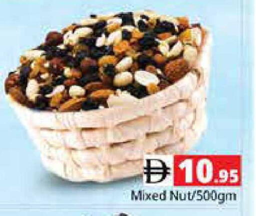 available at Pasons Hypermarket in UAE - Sharjah / Ajman