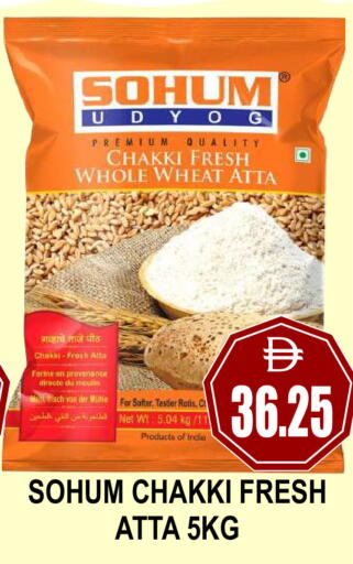 available at Patel Fresh Supermarket in UAE - Dubai