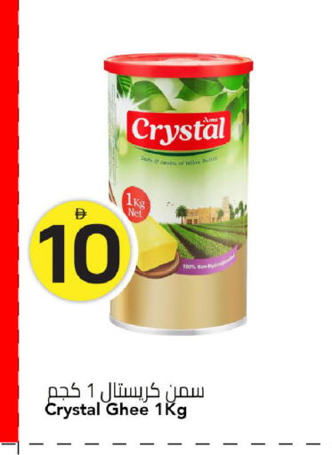available at مارك & سيف in الإمارات العربية المتحدة , الامارات - الشارقة / عجمان