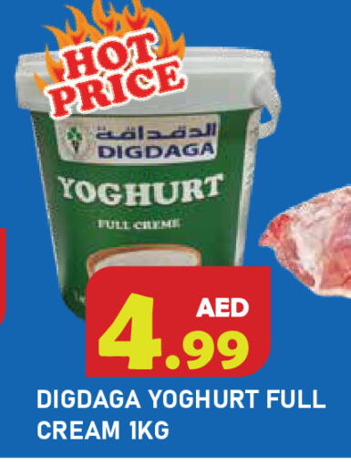 available at Baniyas Spike  in UAE - Ras al Khaimah