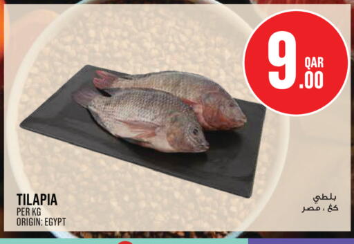 available at Monoprix in Qatar - Al Wakra