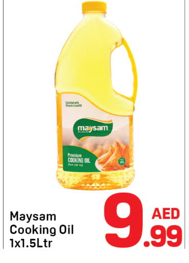 available at دي تو دي in الإمارات العربية المتحدة , الامارات - دبي