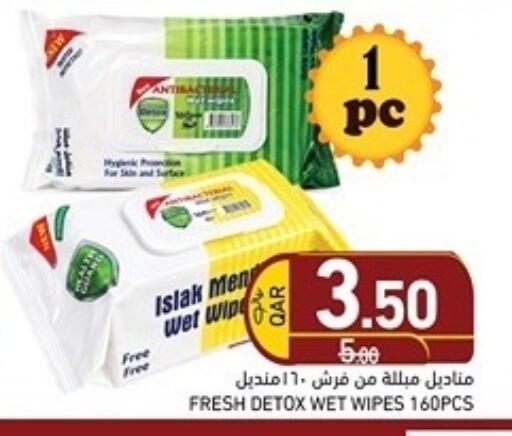 available at Aswaq Ramez in Qatar - Al Rayyan