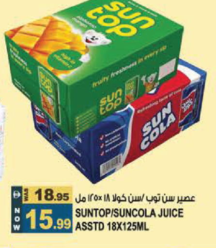 available at هاشم هايبرماركت in الإمارات العربية المتحدة , الامارات - الشارقة / عجمان