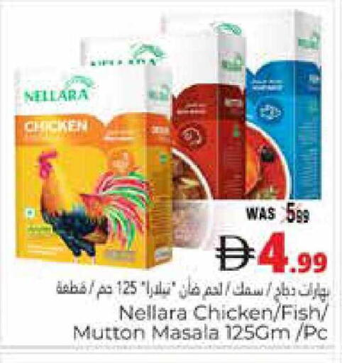 available at هايبر ماركت باسونز in الإمارات العربية المتحدة , الامارات - ٱلْعَيْن‎