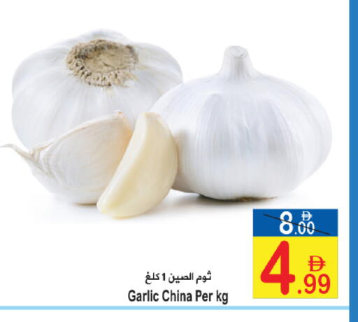 Garlic from China available at Sun and Sand Hypermarket in UAE - Fujairah