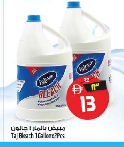 available at سفاري هايبرماركت in الإمارات العربية المتحدة , الامارات - الشارقة / عجمان