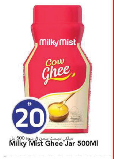 available at مارك & سيف in الإمارات العربية المتحدة , الامارات - الشارقة / عجمان