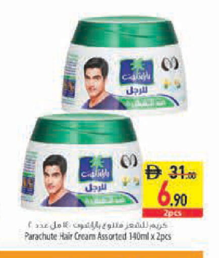 available at السفير ماركت in الإمارات العربية المتحدة , الامارات - رَأْس ٱلْخَيْمَة