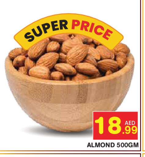 available at سنابل بني ياس in الإمارات العربية المتحدة , الامارات - ٱلْعَيْن‎