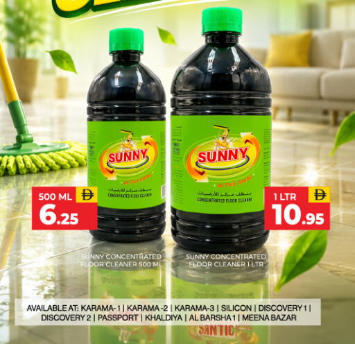 available at العديل سوبرماركت in الإمارات العربية المتحدة , الامارات - الشارقة / عجمان