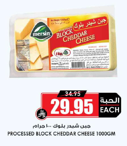 Date available at Prime Supermarket in KSA, Saudi Arabia, Saudi - Dammam