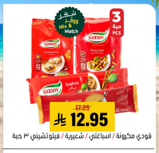 available at Al Amer Market in KSA, Saudi Arabia, Saudi - Al Hasa