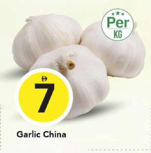Garlic from China available at مارك & سيف in الإمارات العربية المتحدة , الامارات - الشارقة / عجمان