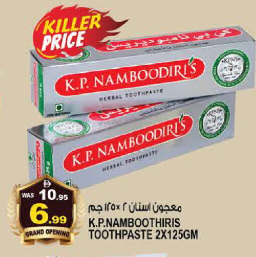 available at هاشم هايبرماركت in الإمارات العربية المتحدة , الامارات - الشارقة / عجمان