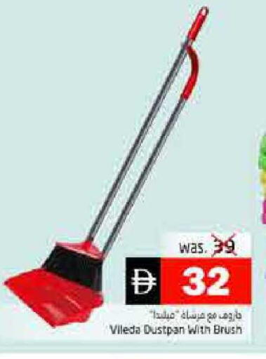 available at Pasons Hypermarket in UAE - Fujairah