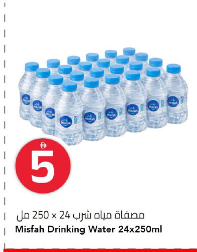 available at مارك & سيف in الإمارات العربية المتحدة , الامارات - الشارقة / عجمان