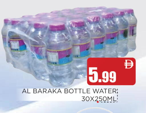 available at عين المدينة هايبرماركت in الإمارات العربية المتحدة , الامارات - الشارقة / عجمان