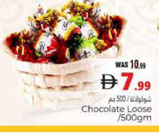available at هايبر ماركت باسونز in الإمارات العربية المتحدة , الامارات - ٱلْعَيْن‎