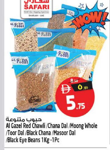 available at سفاري هايبرماركت in الإمارات العربية المتحدة , الامارات - الشارقة / عجمان