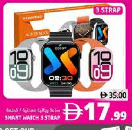 available at Pasons Hypermarket in UAE - Fujairah