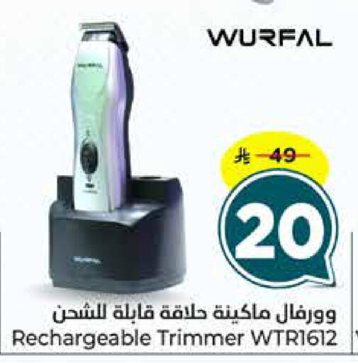 available at Hyper Al Wafa in KSA, Saudi Arabia, Saudi - Dammam