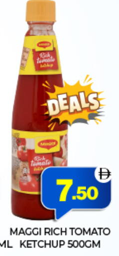 Tomato available at العديل سوبرماركت in الإمارات العربية المتحدة , الامارات - الشارقة / عجمان