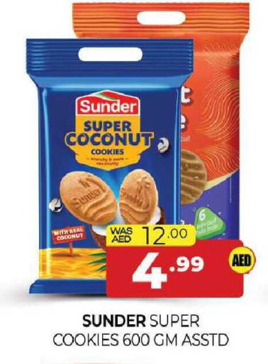 Coconut available at المدينة in الإمارات العربية المتحدة , الامارات - الشارقة / عجمان