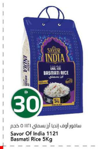 available at مارك & سيف in الإمارات العربية المتحدة , الامارات - الشارقة / عجمان