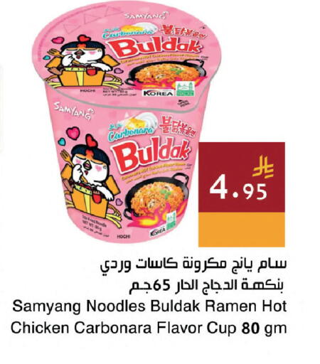 available at Hala Markets in KSA, Saudi Arabia, Saudi - Dammam