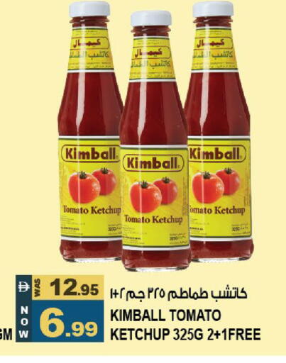Tomato available at هاشم هايبرماركت in الإمارات العربية المتحدة , الامارات - الشارقة / عجمان
