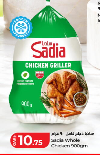 available at لولو هايبرماركت in قطر - الشمال