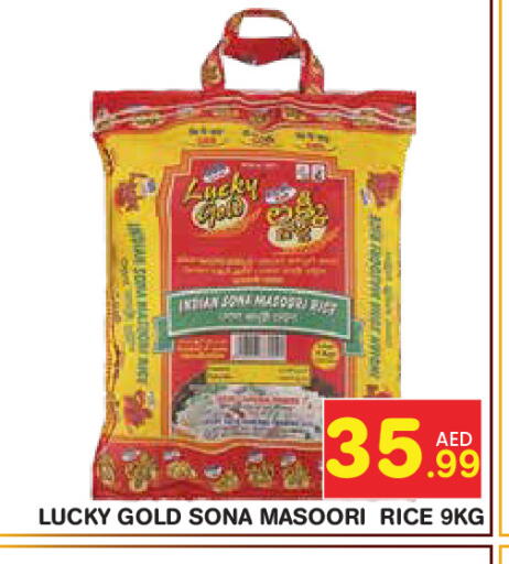 available at سنابل بني ياس in الإمارات العربية المتحدة , الامارات - ٱلْعَيْن‎