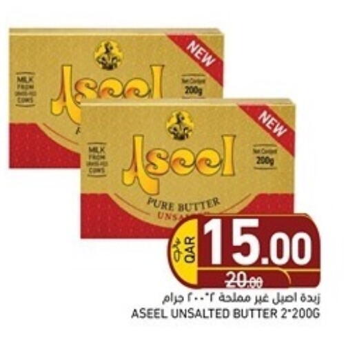 available at Aswaq Ramez in Qatar - Al Rayyan