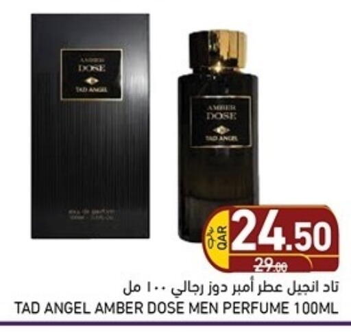 available at Aswaq Ramez in Qatar - Umm Salal