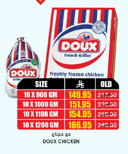 available at Prime Supermarket in KSA, Saudi Arabia, Saudi - Dammam