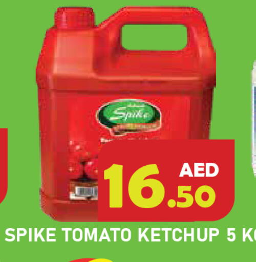 Tomato available at سنابل بني ياس in الإمارات العربية المتحدة , الامارات - رَأْس ٱلْخَيْمَة