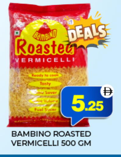 available at العديل سوبرماركت in الإمارات العربية المتحدة , الامارات - الشارقة / عجمان